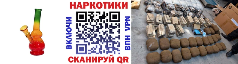 Сколько стоит Клинцы Амфетамин Канабис МЕФ Псилоцибиновые грибы КОКАИН ГАШ