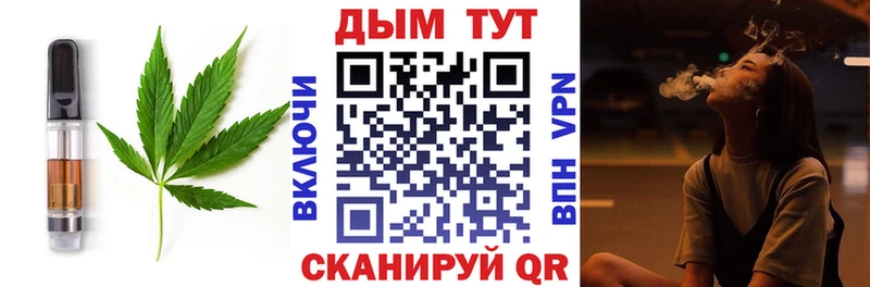 Еда ТГК конопля  как найти закладки  Клинцы 