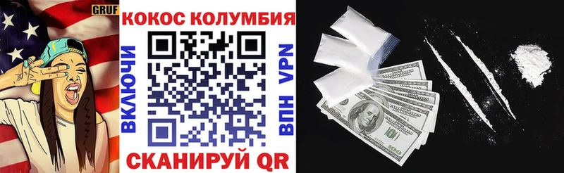 COCAIN VHQ  Клинцы 