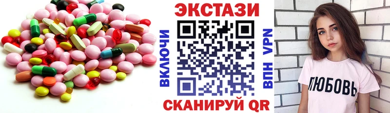 Экстази VHQ  Клинцы 