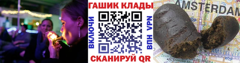 Гашиш Cannabis Клинцы
