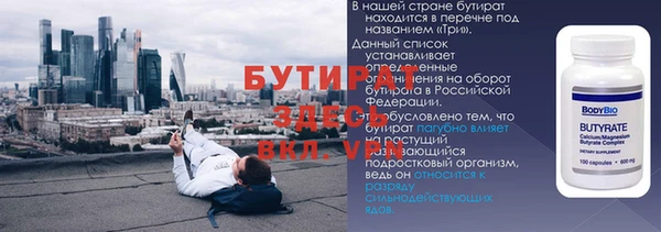 прущий лед Беломорск