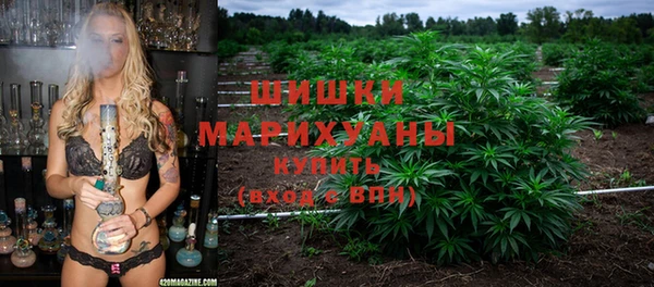 синтетический гашиш Белокуриха