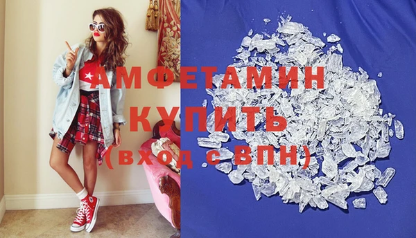 синтетический гашиш Белокуриха