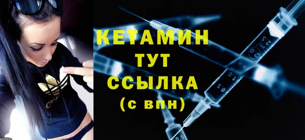 синтетический гашиш Белокуриха
