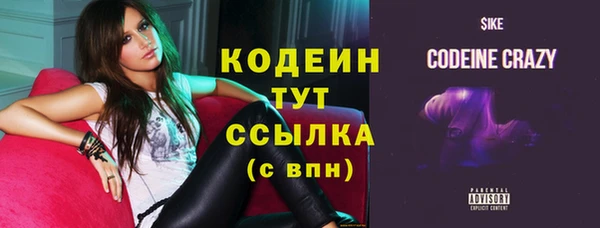 синтетический гашиш Белокуриха
