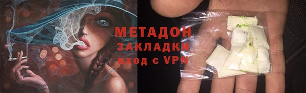 синтетический гашиш Белокуриха