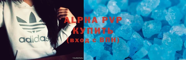 синтетический гашиш Белокуриха