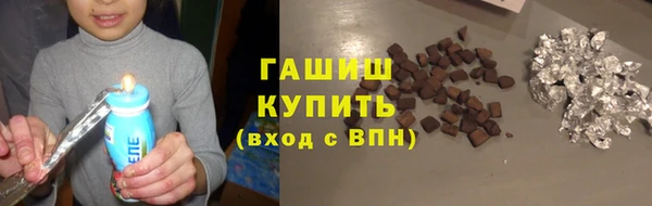 синтетический гашиш Белокуриха