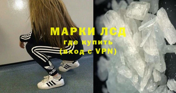мефедрон VHQ Балабаново