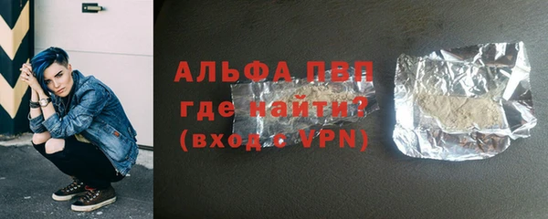 apvp Белоозёрский