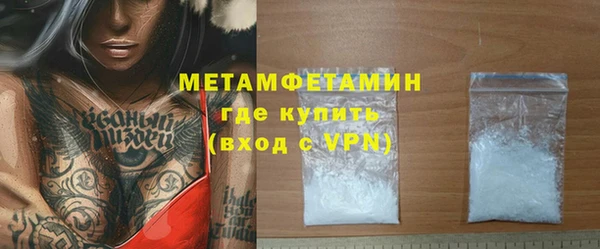 прущий лед Беломорск