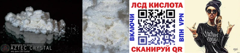 где купить   Клинцы  Лсд 25 экстази кислота 