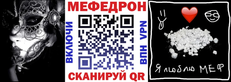 гидра онион Клинцы Меф 4 MMC