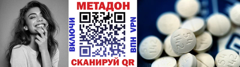 kraken зеркало  дарнет шоп  Клинцы  Метадон VHQ 