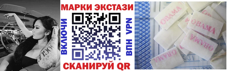 мега как войти  Клинцы  Марки 25I-NBOMe 1,8мг  магазин продажи наркотиков 